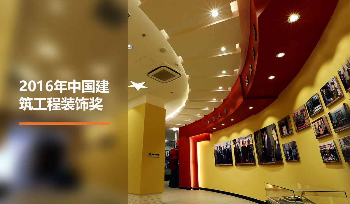 Macao military exhibition hall