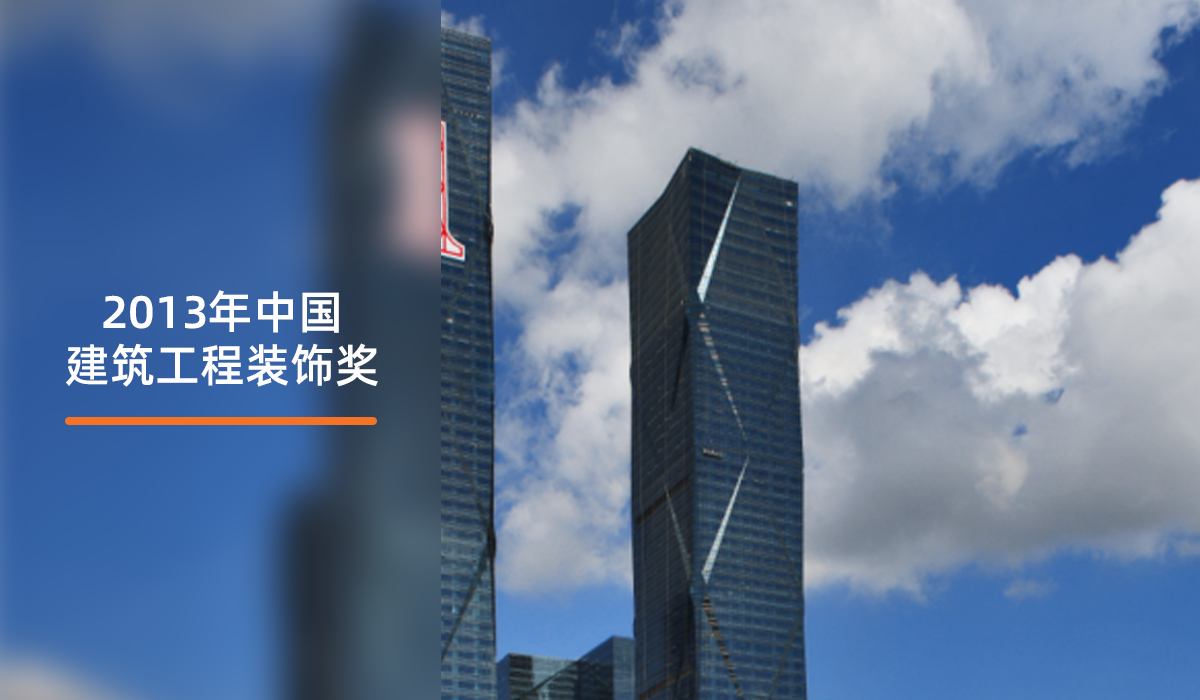 深圳卓越世纪中心