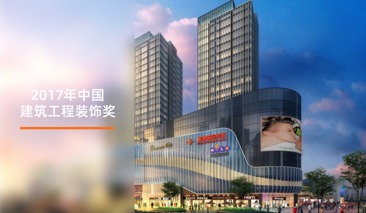 福建莆田正荣财富中心