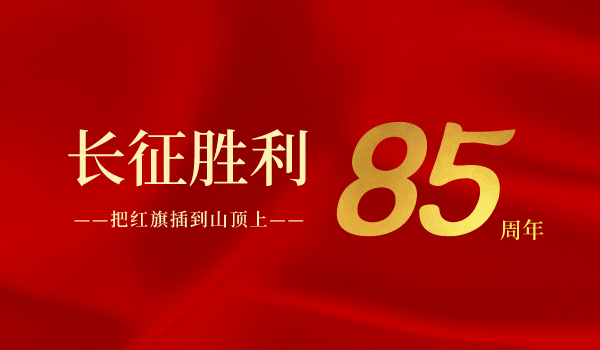 新官网封面2_自界说px_2022-02-16+09_39_19