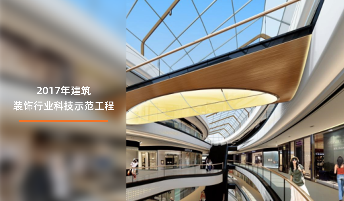 桂林高新万达广场