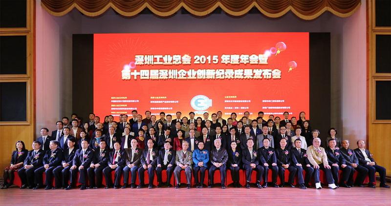深裝集團榮獲“自主創新標桿企業”和“履行社會責任杰出企業”獎