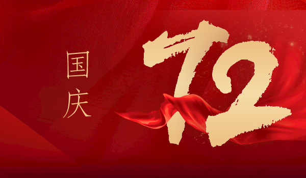 新官网封面2_自界说px_2022-02-16+10_36_12