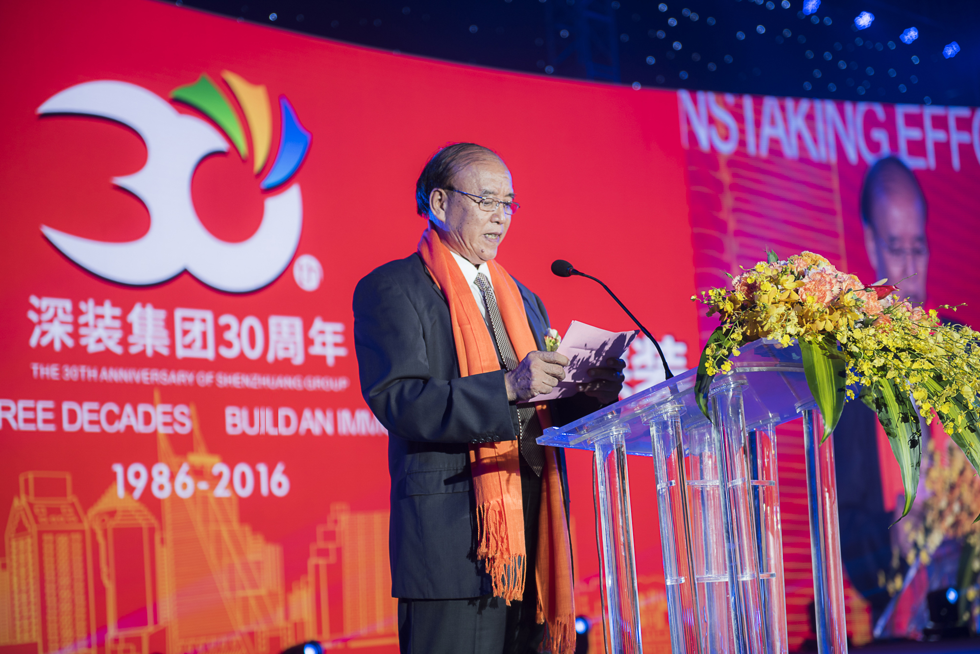 深裝集團(tuán)創(chuàng)始人汪家玉對(duì)公司全體員工的寄語