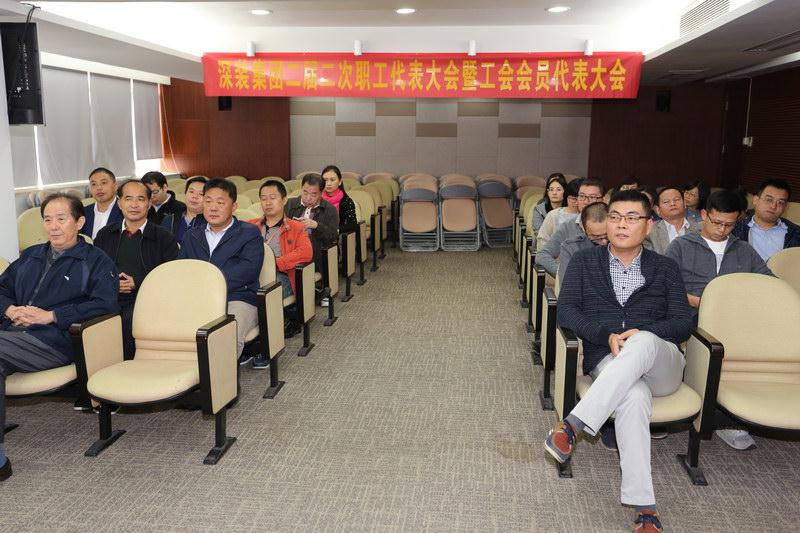 深裝集團(tuán)工會(huì)換屆選舉大會(huì)順利召開