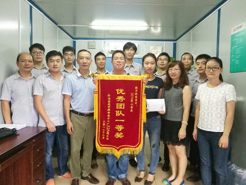 喜報:深裝集團榮獲華為“優秀團隊一等獎”
