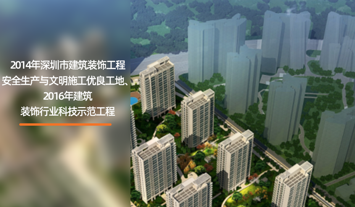 華為楊美員工宿舍