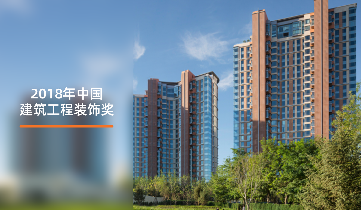 銀川凱賓斯基花園