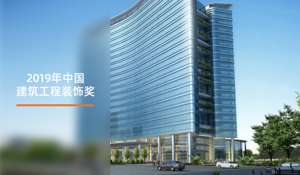 华为南方工厂E2B办公楼