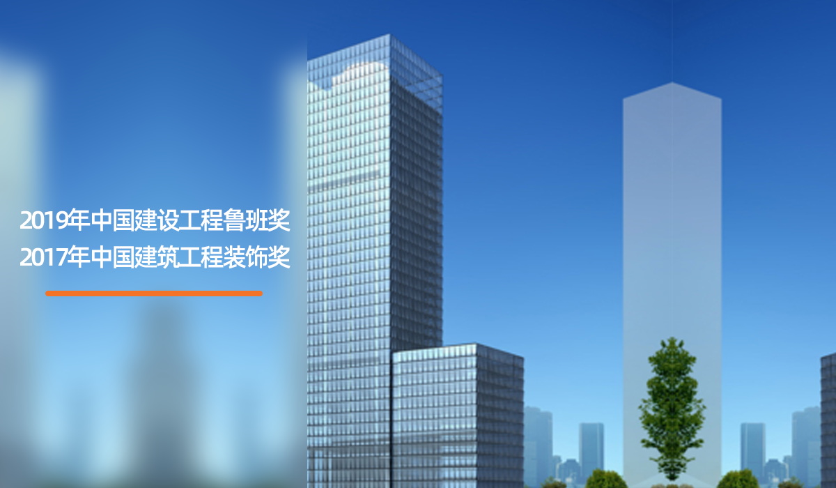 中国移动深圳信息大厦