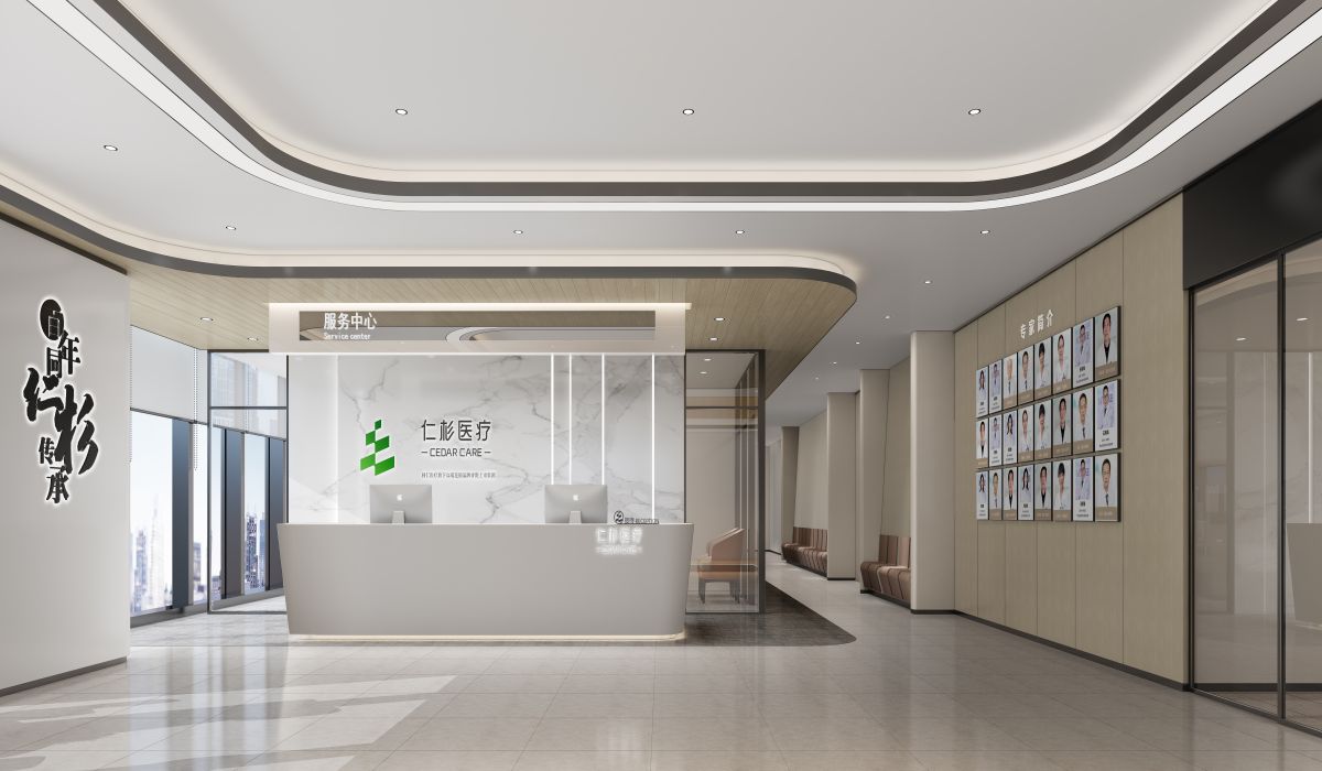 南京仁衫金鷹綜合門診部