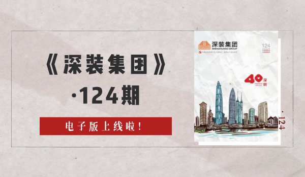 新官网封面2_自界说px_2022-02-21+14_52_25