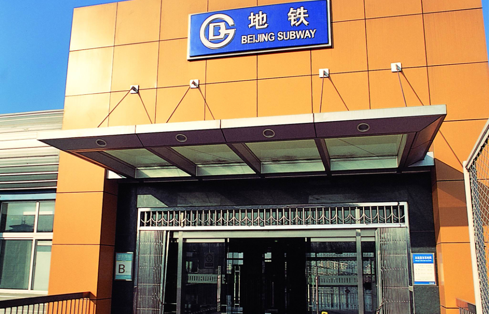 ͨࡪࡪʮ֪·̫վ-02