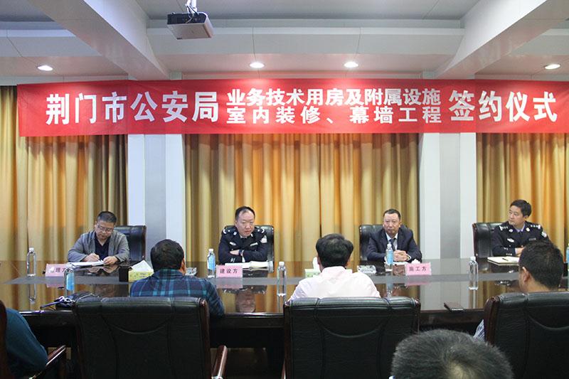 深裝集團(tuán)承接荊門市公安局業(yè)務(wù)技術(shù)用房裝修工程