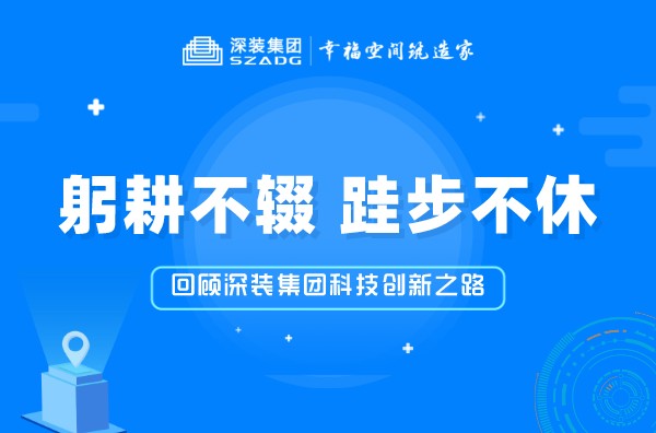 新官网封面3的副本_自界说px_2022-04-01+09_11_34