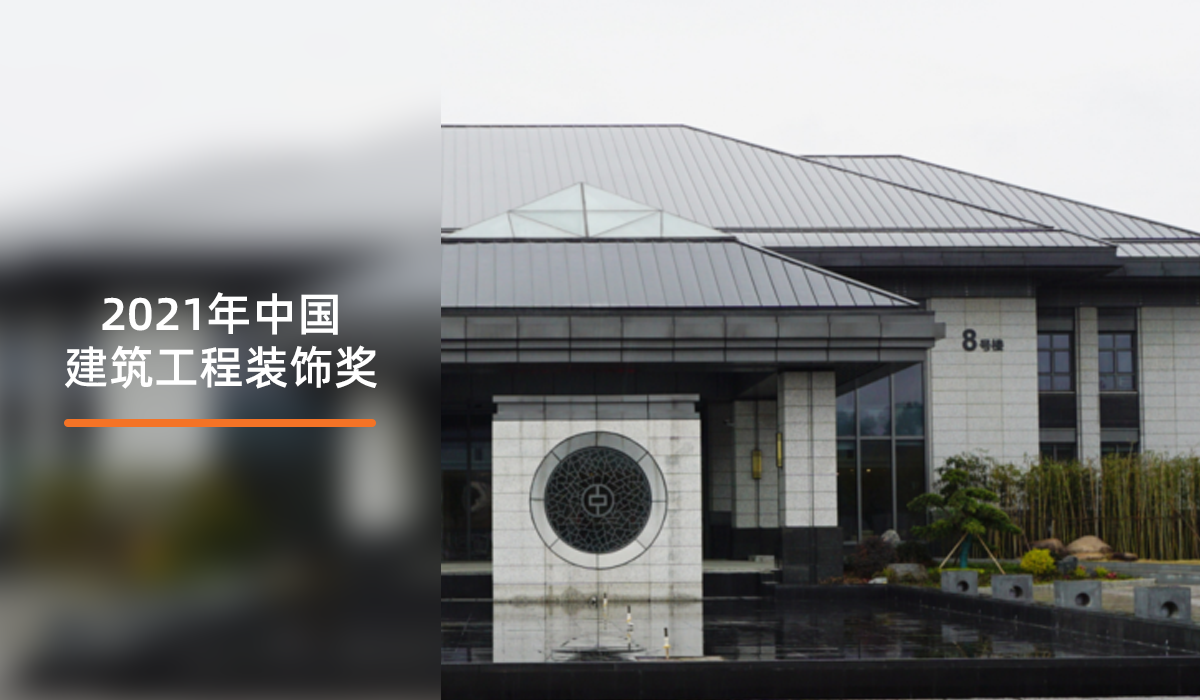 中国银行安徽分行培训中心