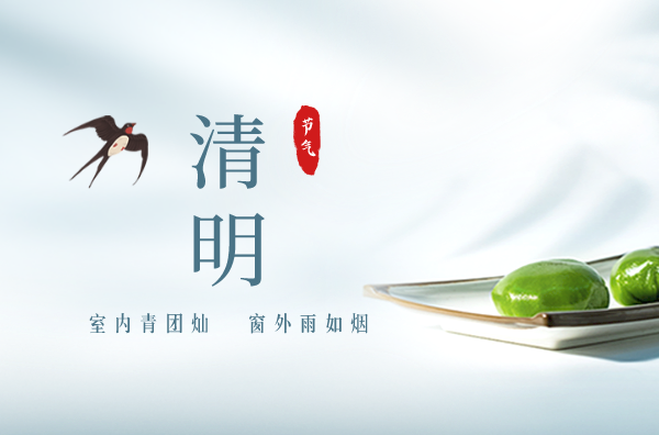 新官网封面3的副本_自界说px_2022-04-06+09_14_46