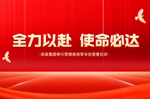 新官网封面3的副本_自界说px_2022-04-25+14_34_35