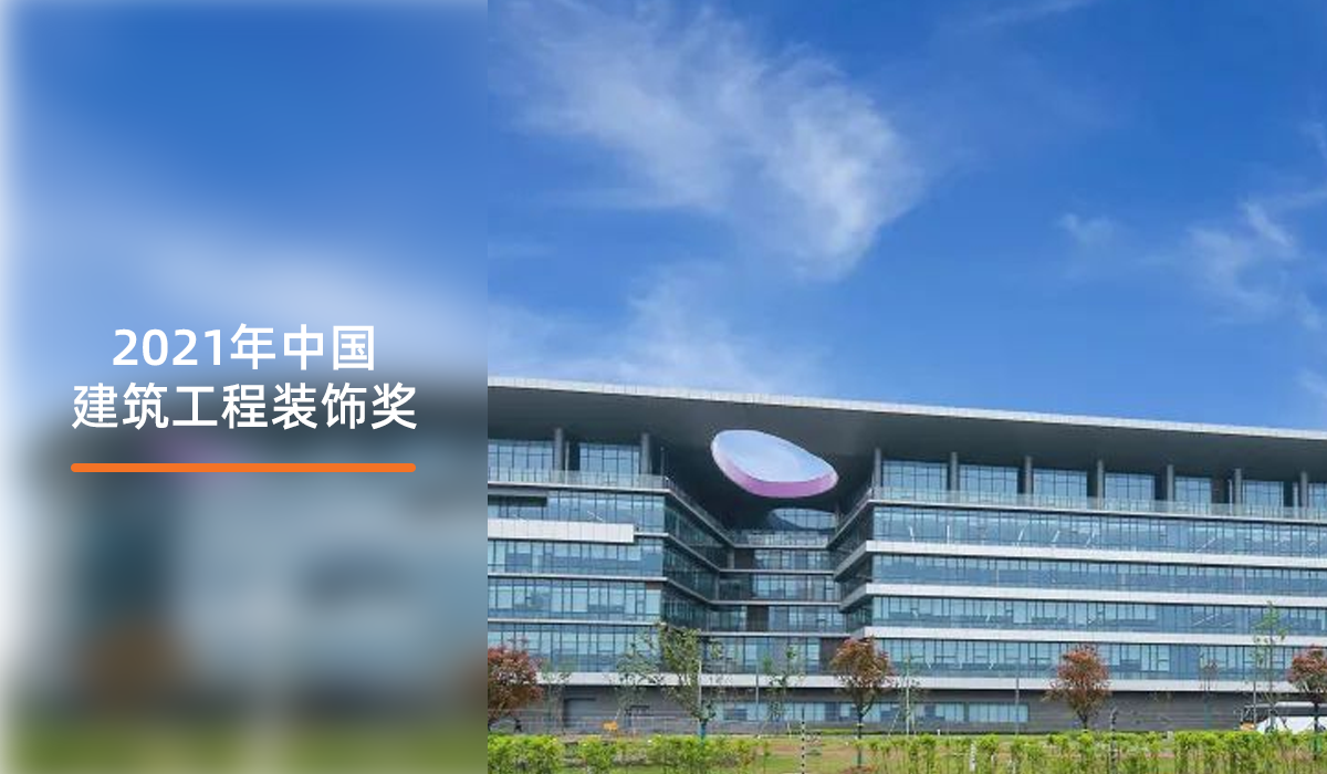 长江存储科技有限责任公司国家存储器基地