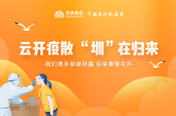 新官网封面3的副本_自界说px_2022-04-01+16_19_55