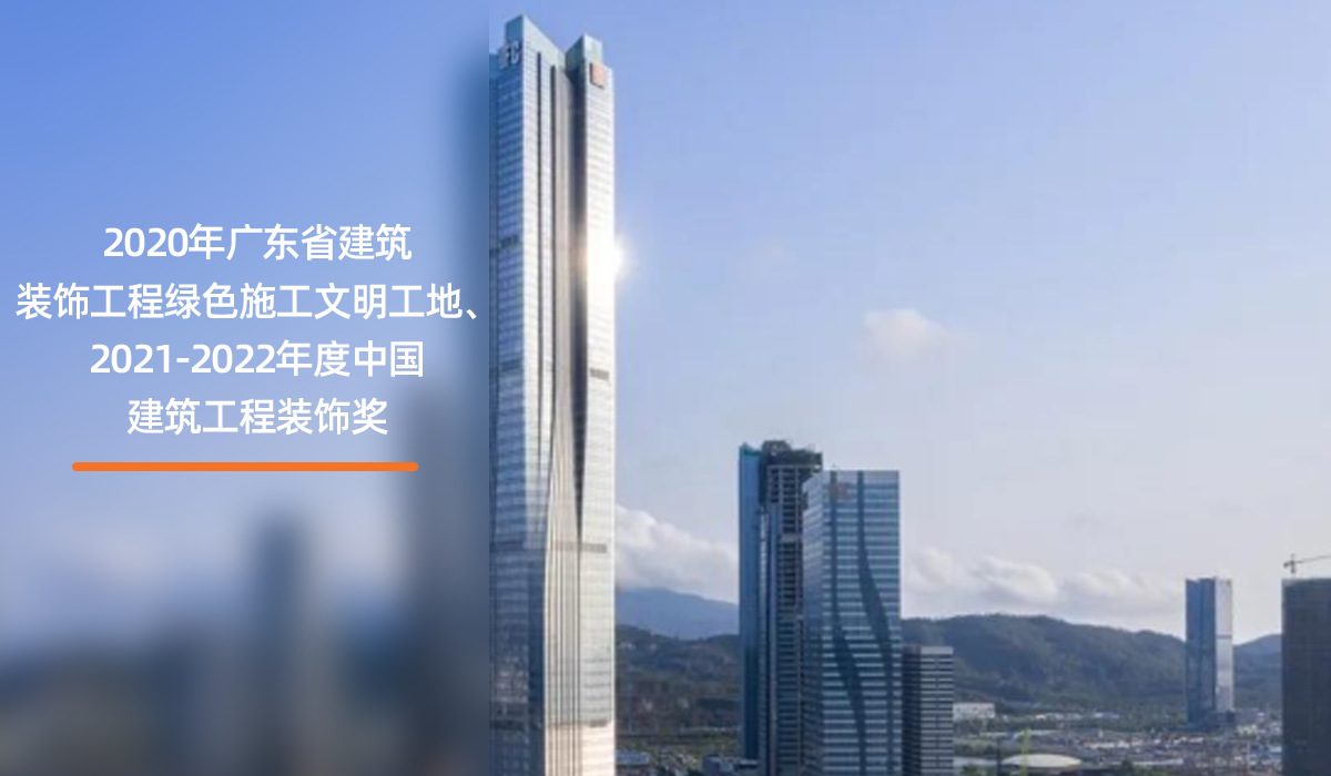 横琴国际金融中心