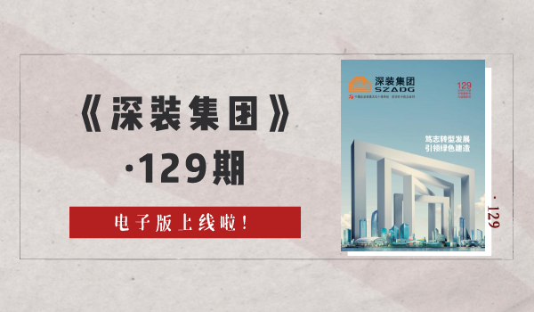 新官网封面2_自界说px_2022-05-06+14_36_14