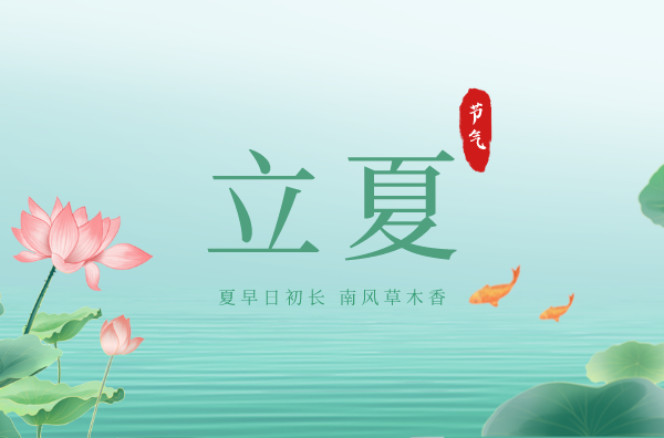 新官网封面3_自界说px_2022-05-05+09_24_55