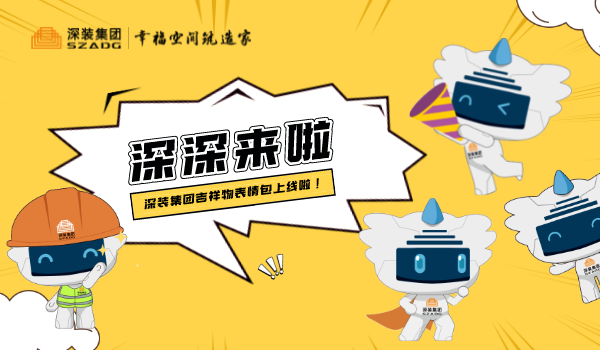 ¹ÙÍø·âÃæ600X350__2022-08-05+14_54_10