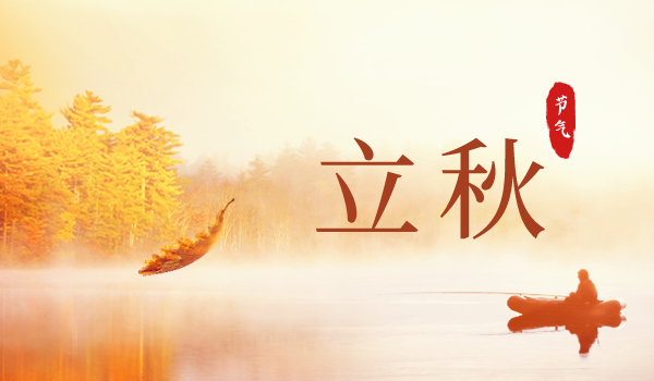 ¹ÙÍø·âÃæ600X350__2022-08-08+10_53_43