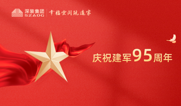 ¹ÙÍø·âÃæ600X350__2022-08-01+09_56_41