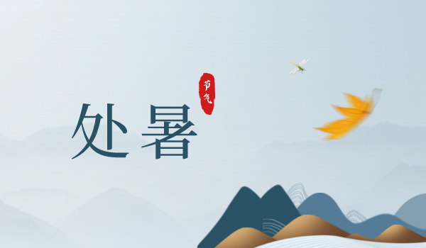 ¹ÙÍø·âÃæ600X350__2022-08-23+09_08_29