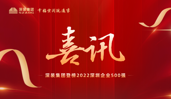 600X350__2022-09-23+09_25_48