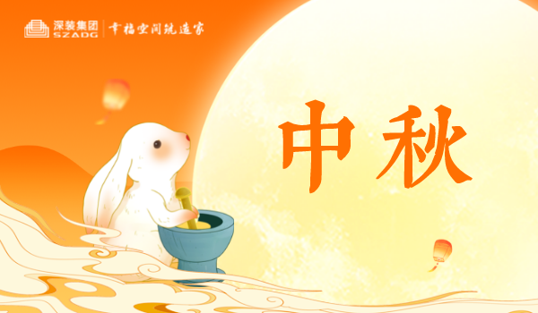 官网封面600X350__2022-09-13+09_12_02