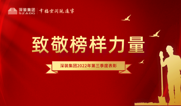 ¹ÙÍø·âÃæ600X350__2022-11-04+09_13_27