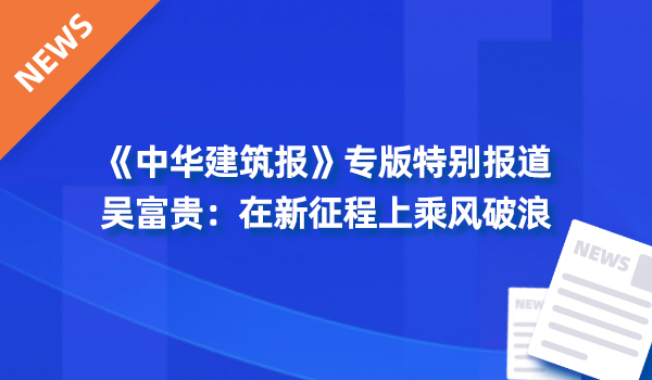 ¹ÙÍø·âÃæ600X350__2022-11-09+09_18_57