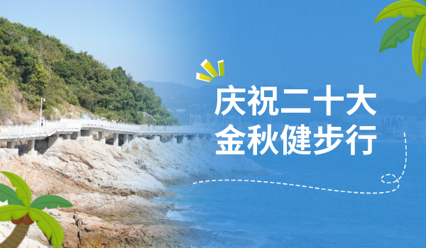 ¹ÙÍø·âÃæ600X350__2022-11-01+10_52_15