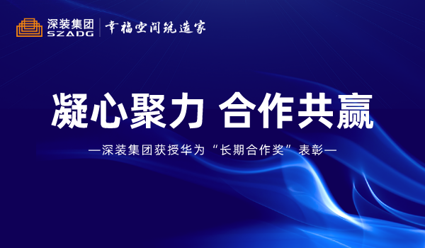 ¹ÙÍø·âÃæ600X350__2022-11-25+09_06_15