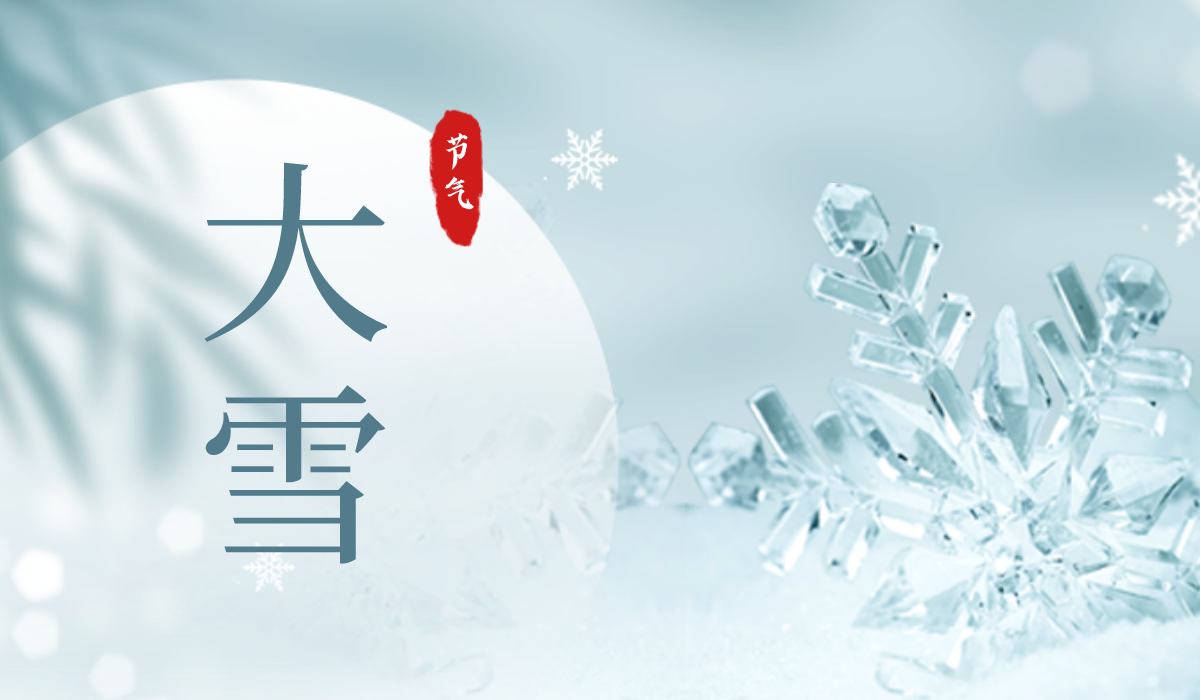 ¹ÙÍø·âÃæ600X350__2022-12-07+09_07_02