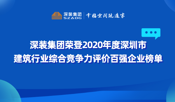 ¹ÙÍø·âÃæ600X350__2022-12-01+17_30_24