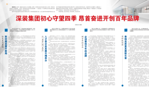 δ__2023-03-01+10_32_38