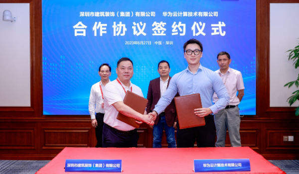 默認(rèn)標(biāo)題__2023-06-28+15_28_32