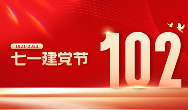 默認(rèn)標(biāo)題__2023-07-03+17_12_49