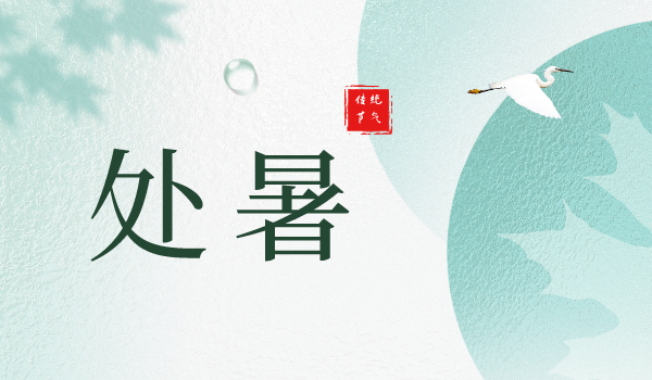 官網(wǎng)封面__2023-08-23+09_06_51