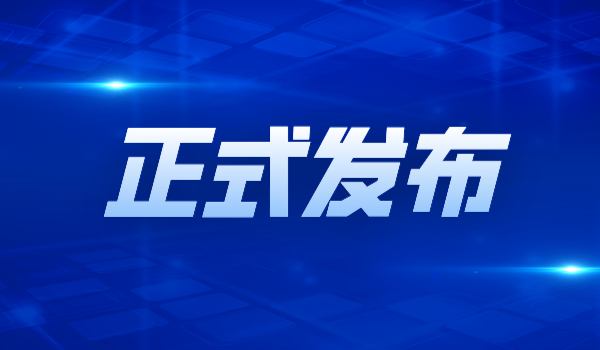 默認(rèn)標(biāo)題__2023-08-08+14_27_40