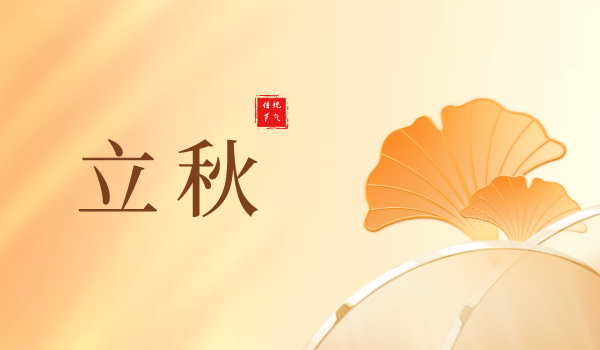 默認(rèn)標(biāo)題__2023-08-08+14_30_52