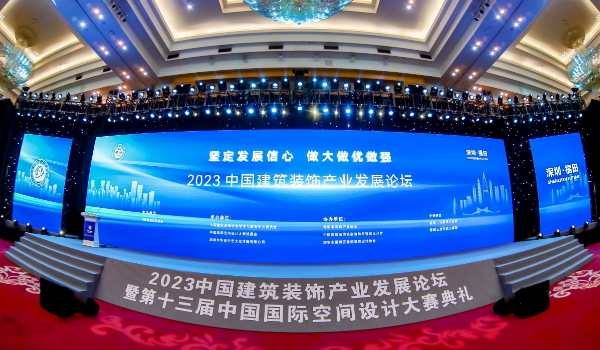 官網(wǎng)封面__2023-09-12+15_57_00