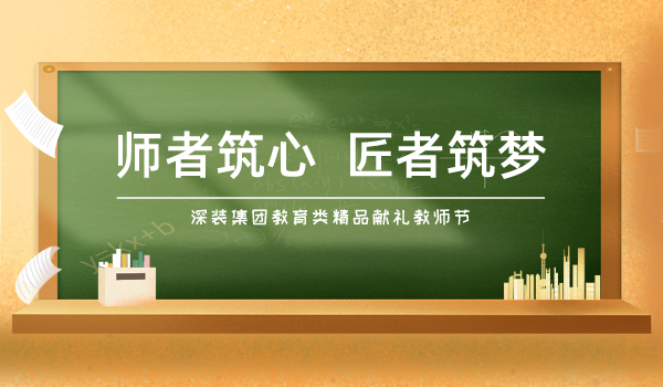 官網(wǎng)封面__2023-09-11+09_13_26