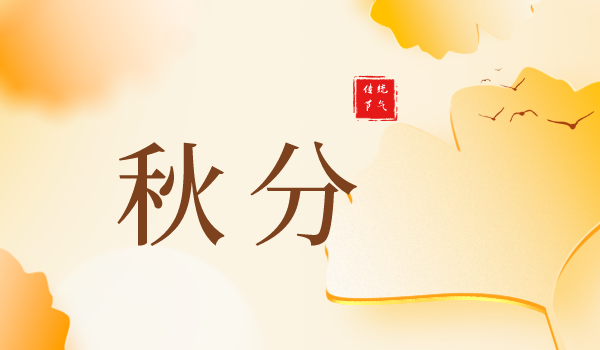 官網(wǎng)封面__2023-09-25+17_37_46