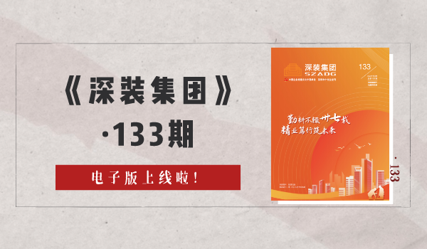 官網(wǎng)封面__2023-10-13+18_01_14