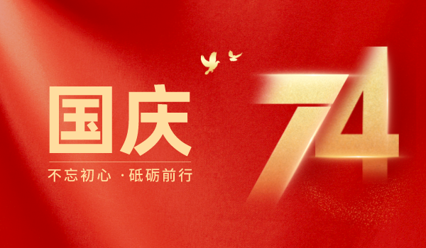 官網(wǎng)封面__2023-10-07+09_18_40